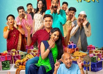 काय, लग्नासाठी बायको मिळत नाही? मग ‘बायको देता का बायको’ चित्रपट १८ सप्टेंबरला नक्की पहा