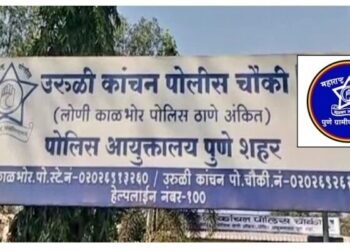 स्वंतत्र “उरुळी कांचन पोलीस स्टेशन” चे कामकाज ‘ एक ऑक्टोबर’ पासून सुरू होणार? ; पोलीस अधिक्षक कार्यालयाकडून हालचालींना वेग