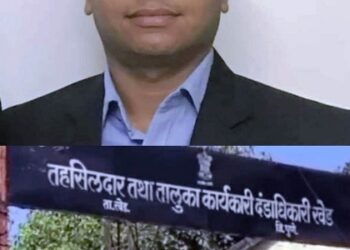 खेड तालुक्यातील प्रलंबित महसुली प्रकरणांचा होणार निपटारा ; महसूल अदालतीचे उद्या आयोजन..