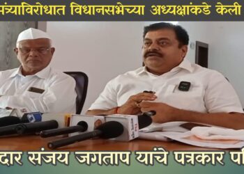 विशेष अधिकाराचा वापर करीत मुख्यमंत्र्याविरोधात अवमान भंगाची विधानसभेच्या अध्यक्षांकडे तक्रार