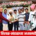 रोटरी क्लब शिरवळ-खंडाळाच्या अध्यक्षपदी राहुल तांबे