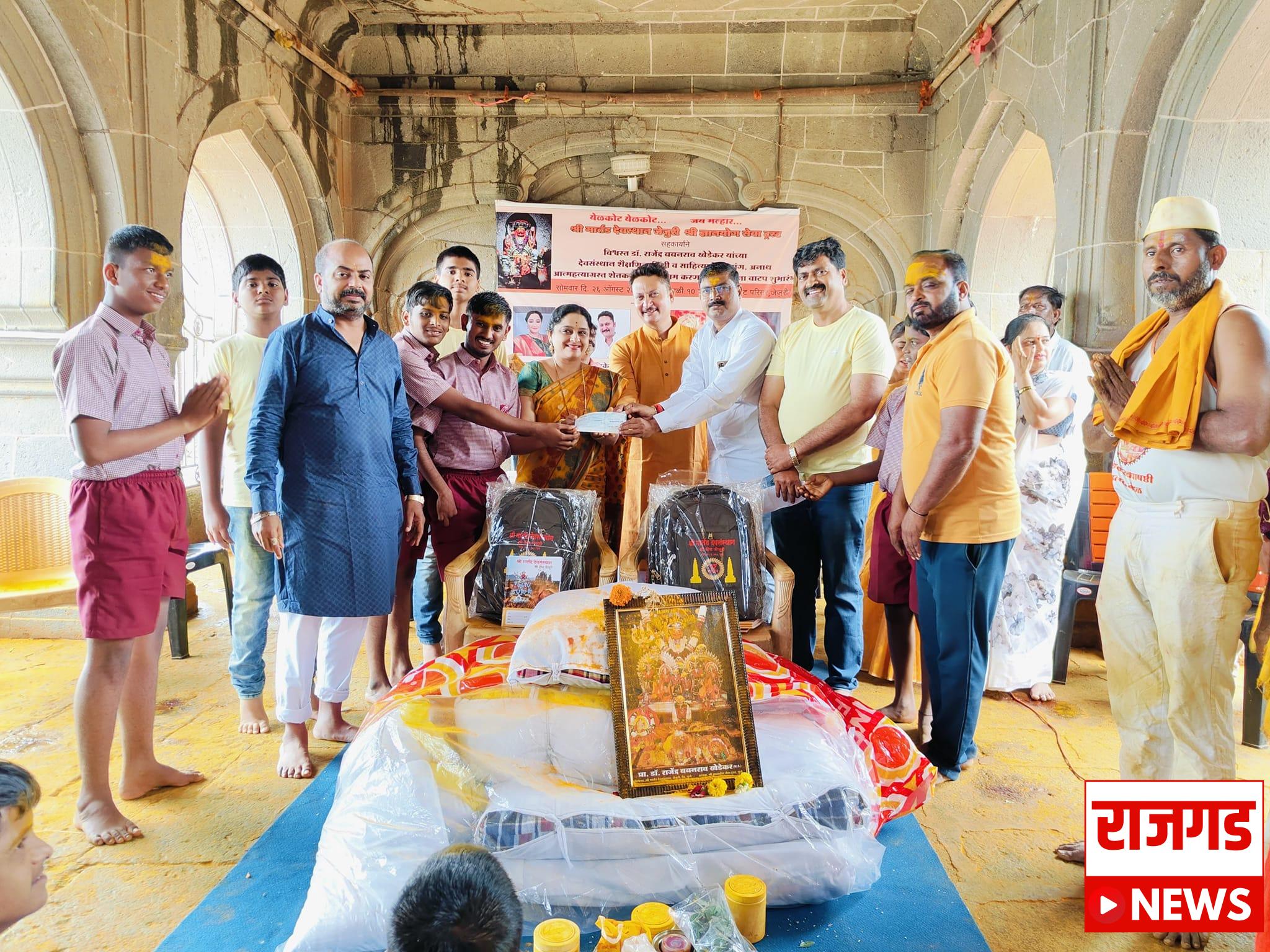 मदतीचा हातः मार्तंड देवसंस्थान, जेजुरी व विश्वस्त मंडळाच्या वतीने विविध कारणांसाठी २५ लाखांची मदत