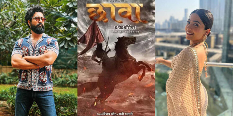 Chava: अंगावर काटा आणणारा ‘छावा’ सिनेमाचा टीझर रिलीज; छत्रपती संभाजीराजेंच्या भूमिकेत अभिनेता विकी कौशल