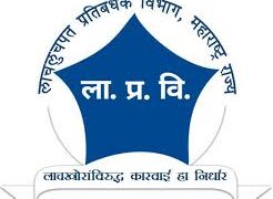 Breaking News: सासवडमध्ये पन्नास हजारांची लाच स्विकारताना पीएमआरडीच्या अधिकाऱ्यांना अटक