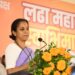 supriyasule: बहिणींचे फॉर्म रद्द करण्याचे धमकी देणारे हे स्वतःला ‘भाऊ’ म्हणवितात