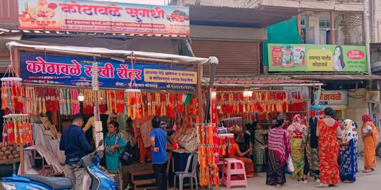 Bhor : लाडक्या बहिणींची राखी खरेदीसाठी बाजारात तुरळक गर्दी
