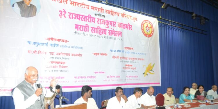 राज्यस्तरीय ‘राजकुमार काळभोर मराठी साहित्य संमेलन’ संपन्न; कवी-कवयित्रींनी सादर केल्या बहारदार काव्यरचना
