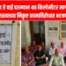 भोरः रस्त्याच्या निकृष्ठ कामाबाबात भाजप आक्रमक; सार्वजनिक बांधकाम विभागाच्या कार्यालयाबाहेर ठिय्या आंदोलन