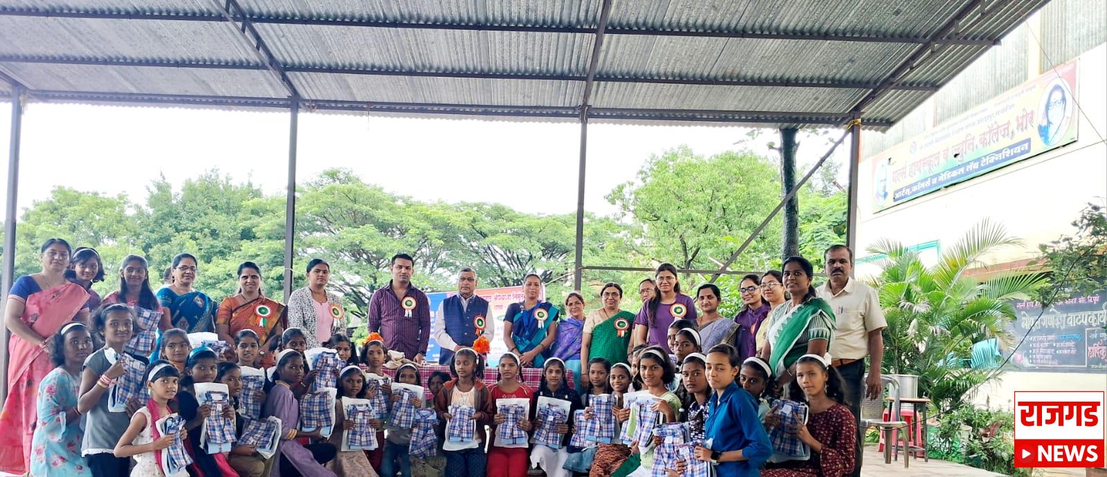 स्तुत्य उपक्रमः गर्ल्स हायस्कूल व ज्युनिअर कॉलेज भोरमध्ये मोफत गणवेशाचे वाटप