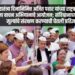 पुणेः राष्ट्रवादी पक्षातर्फे संविधान प्रस्तावना वाचन अभियान; तत्वे आणि मूल्यांचे रक्षण करण्याची घेतली शपथ
