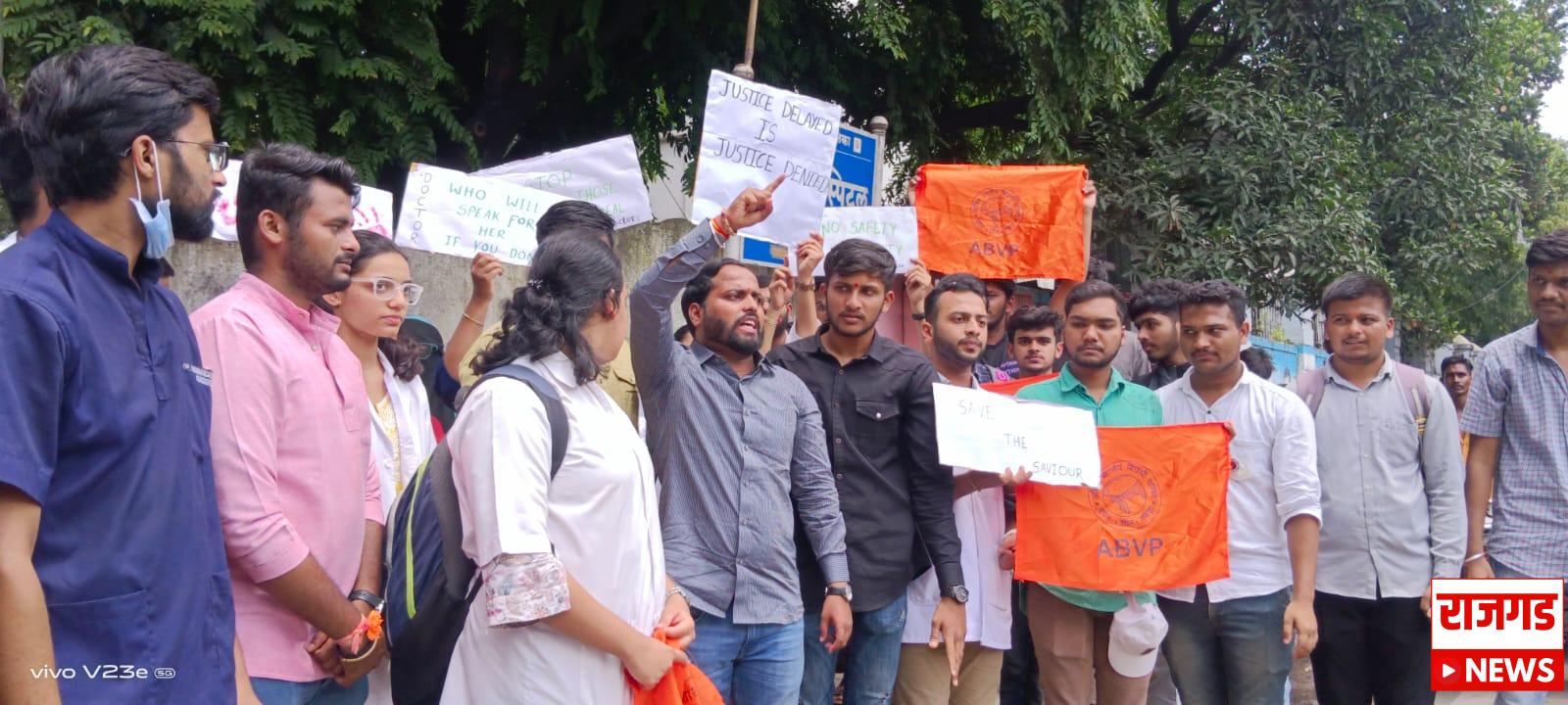 Pune: विद्यार्थी परिषदेकडून मुख्यमंत्री ममता बॅनर्जी यांच्या राजीनाम्याची मागणी