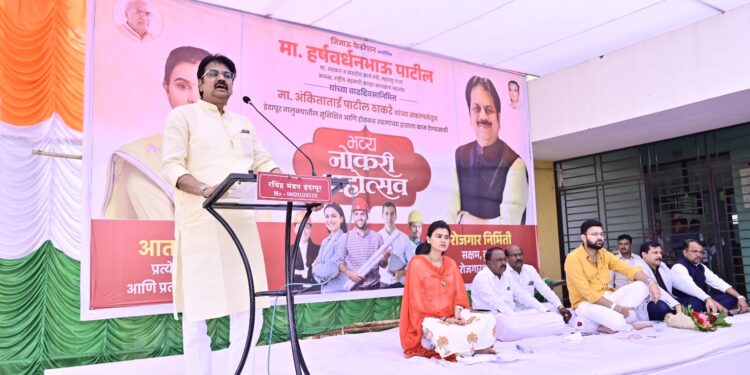 Indapur: प्रत्येक कुटुंबामध्ये विकास पोहोचण्यासाठी नोकरी महोत्सवास महत्वः माजी मंत्री हर्षवर्धन पाटील