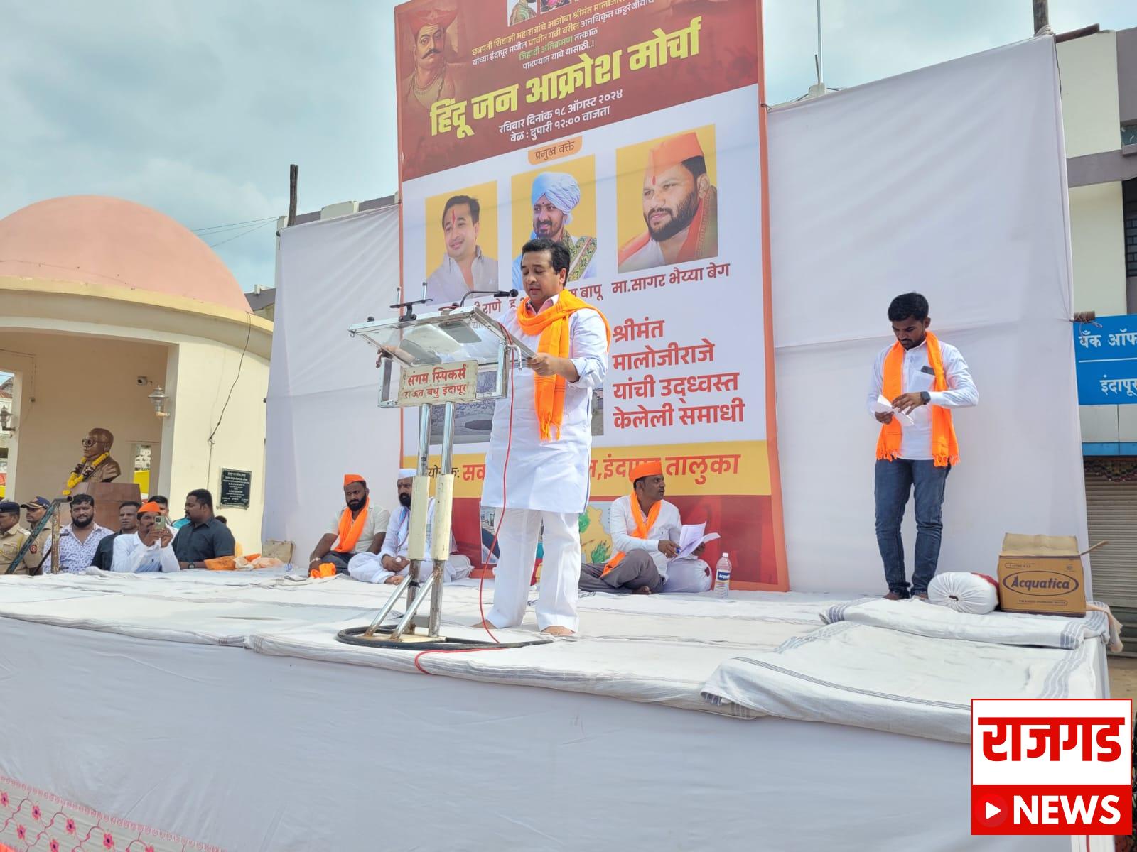 Indapur: आमदार नितेश राणे यांचा इंदापूरात हिंदू जनआक्रोश मोर्चा