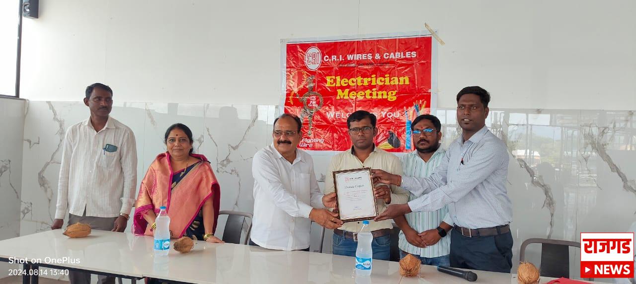 Bhor: CRI WIRE & CABLES ठरतेय ग्रामीण भागातील ग्राहकांच्या विश्वासाची पसंती