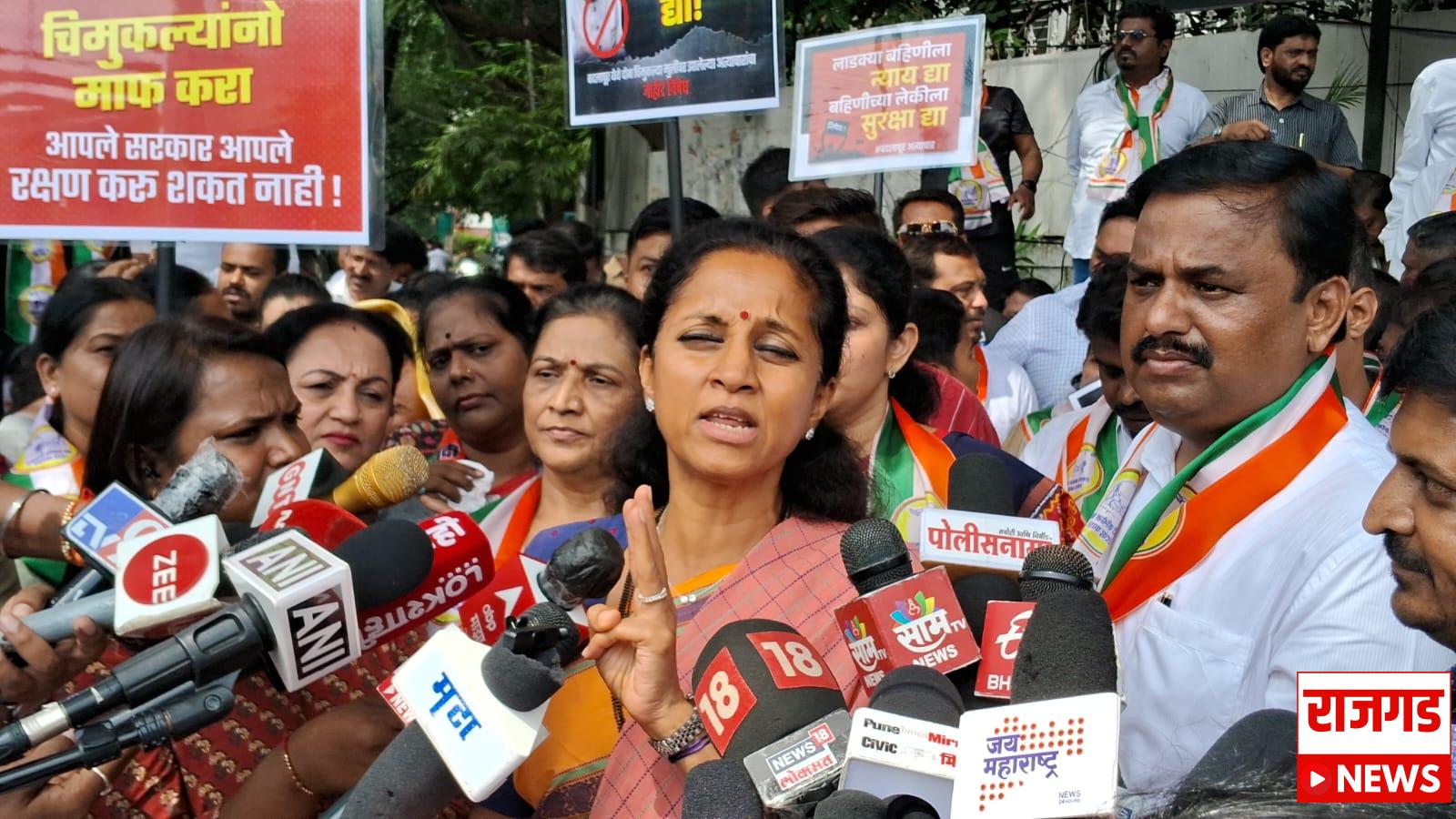 Pune: बलात्काराच्या विरोधात आंदोलन करणे गुन्हा असेल, तर तो मला मान्य: खासदार सुप्रिया सुळे