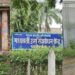 पाडेगाव: ऊस संशोधन केंद्रातील संशोधन कार्याला खीळ, ६०% जागा रिक्त; शासनाकडून संशोधन केंद्र वाऱ्यावर