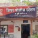 शिरुरः पोलीस ठाण्याच्या आवारातच महिलेला अंगावर डिझेल ओतून घेण्याची वेळ का आली?