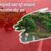 पुणे-सातारा महामार्गः कापूरहोळ उड्डाणपुलाची साइट पट्टी कोसळली; अपघात होण्याची शक्यता