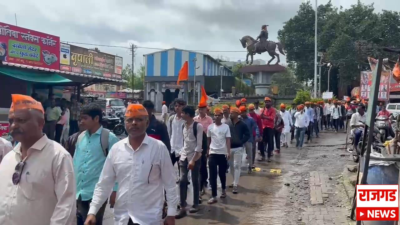 भोरः हिंदू मुलींवर झालेल्या अत्याचाराच्या निषेधार्थ हिंदू संघटनांचा निषेध मोर्चा