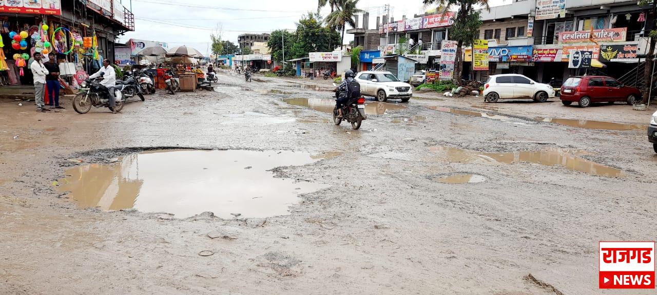 पारगांवः मुख्य चौकातील महामार्गाची दुरावस्था; जागोजागी खड्ड्यांचे साम्राज्य, नागरिकांचे होताहेत प्रचंड हाल