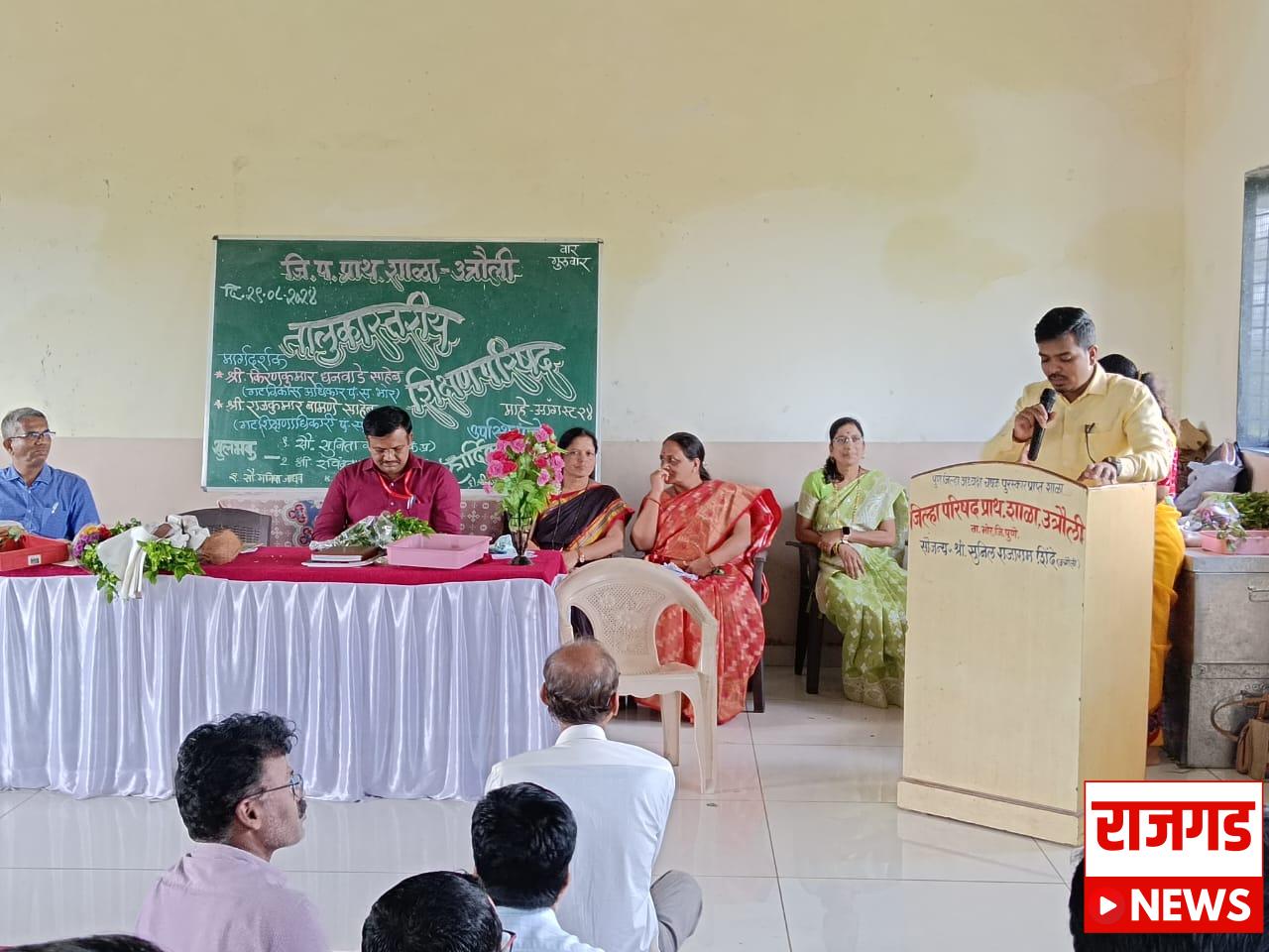 भोरः उत्रौली येथे बालविकास व उद्बोधन कार्यशाळा संपन्न