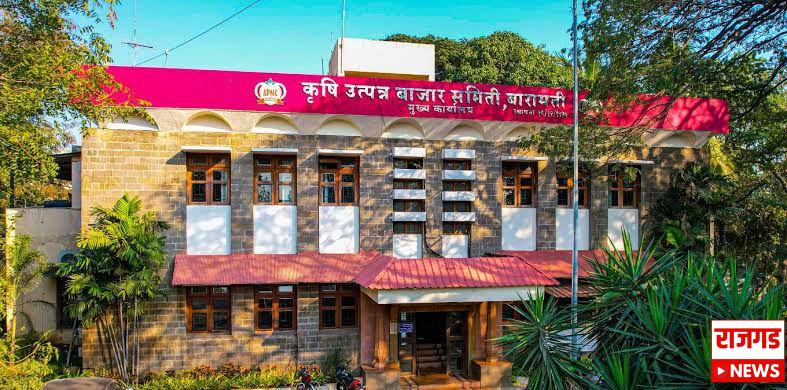 बारामती: लिंबू व कांद्याला ‘अच्छे दिन’; आवक कमी होत असल्याने मालाला मिळतोय उच्चांकी भाव