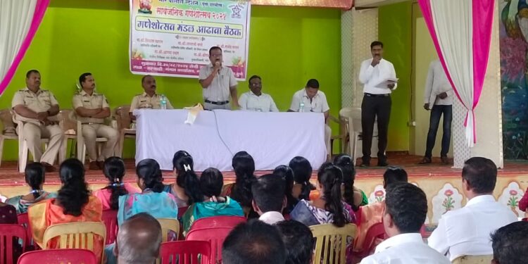 भोरः यावर्षीचा गणेशोत्सव निर्विघ्नपणे व शांततेत पार पाडण्याचे उपविभागीय अधिकारी, तहसीलदार यांचे आवाहन