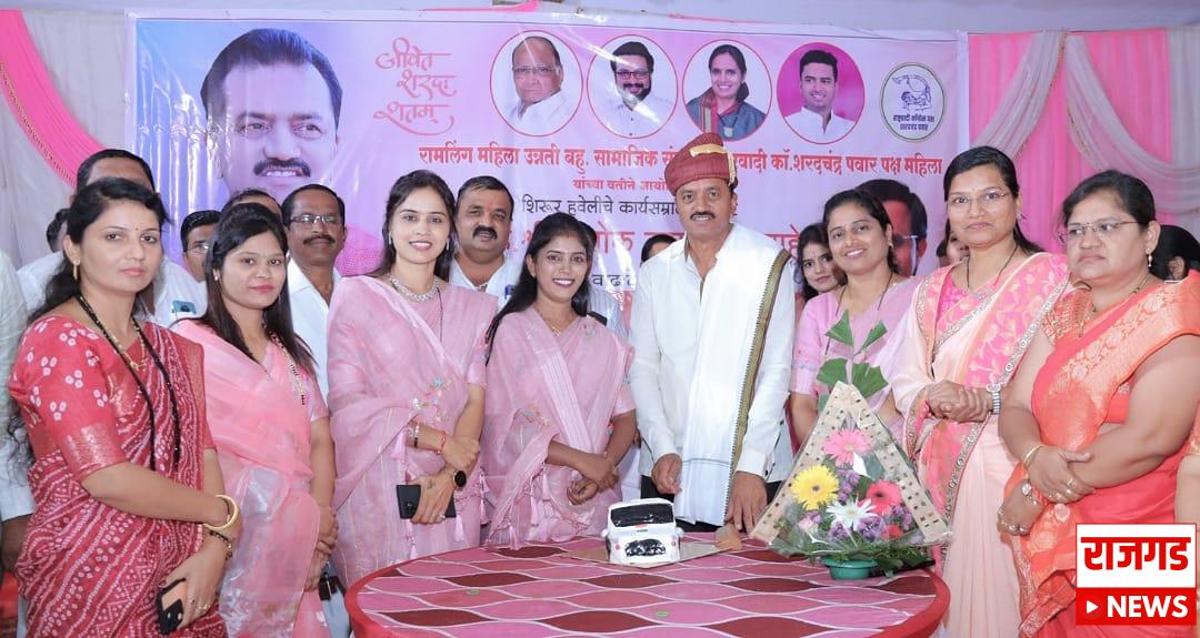 अभिष्टचिंतनः विविध उपक्रमांनी शिरुरचे आमदार अशोक पवार यांचा वाढदिवस साजरा