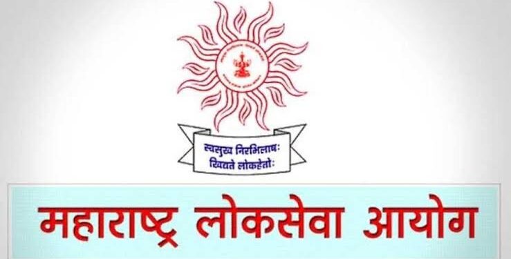 MPSC ची स्वायत्तता धोक्यात? एमपीएससीमधील अधिकारी कर्मचाऱ्यांचा आरोप