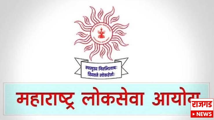 MPSC ची स्वायत्तता धोक्यात? एमपीएससीमधील अधिकारी कर्मचाऱ्यांचा आरोप