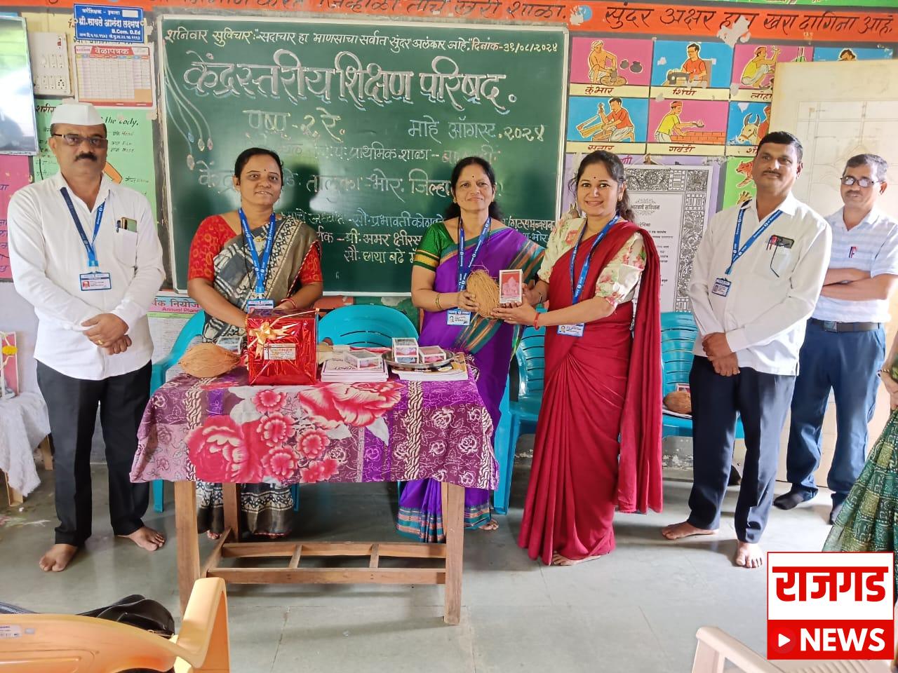 भोरः आंबाडे केंद्रातील शिक्षकांची बालवडी येथील शाळेत पार पडली केंद्रस्तरीय शिक्षण परिषद