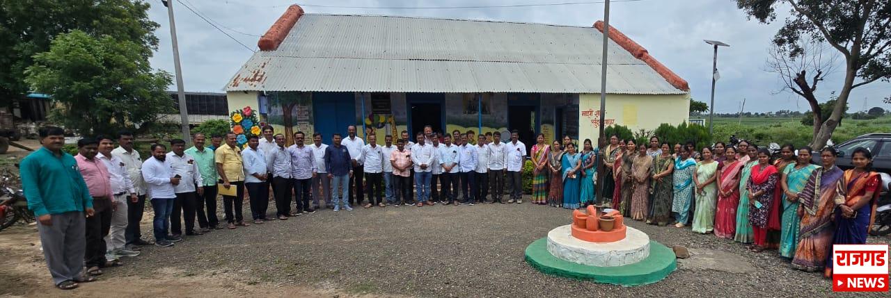 पारगांवः विद्यार्थ्यांच्या गुणात्मक वाढीसाठी केंद्रस्तरीय शिक्षण परिषद संपन्न