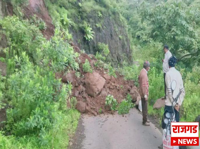 Breking News : राजगड तालुक्यातील कादवे खिंडीवर दरड कोसळली, वेल्हे-पानशेत रस्ता बंद
