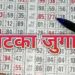 पाबळमध्ये मटका अड्ड्यावर पोलिसांचा छापा; एकाला घेतले ताब्यात