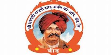 Job News: श्री छत्रपती शाहू बँकेत कनिष्ठ अधिकारी पदाची भर्ती, असा करावा लागणार अर्ज