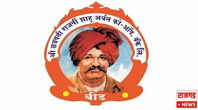 Job News: श्री छत्रपती शाहू बँकेत कनिष्ठ अधिकारी पदाची भर्ती, असा करावा लागणार अर्ज