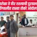 सारोळा ते वीर रस्त्याची दुरवस्था; भोंगवलीत रास्ता रोको आंदोलन