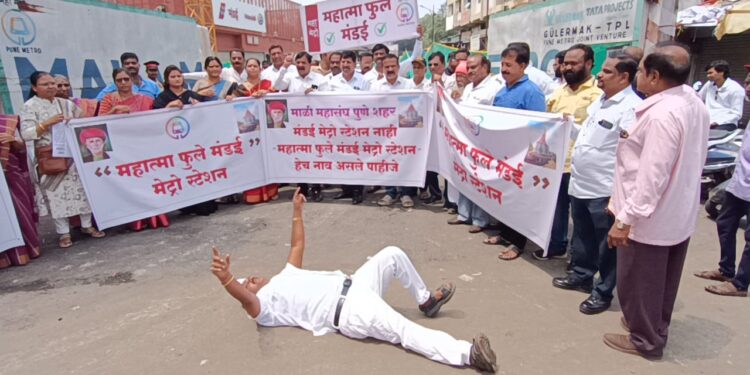 Pune Metro: मंडई नाही, महात्मा फुले मंडई’ असे नाव द्या; मेट्रो स्टेशनच्या नावावरुन आंदोलक रस्त्यावर, नाव बदलण्याची केली मागणी