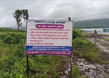 गणेश विसर्जन :बसरापुरचा नदी घाट गणेश विसर्जनासाठी सज्ज, दरवर्षी शेकडो गणेश मूर्तींचे होते विसर्जन
