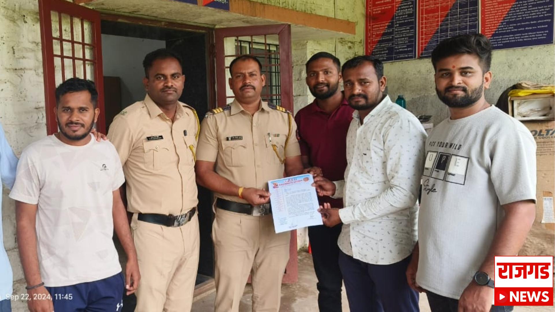 राजगडः रोड रोमिओवर कडक कारवाईची मागणी; शिवसाम्राज्य प्रतिष्ठानचे राजगड पोलिसांना निवेदन