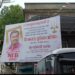 पुणेः vanraj andhikar murder आपल्या सर्वांचे लाडके भाऊ हरपले; आंदेकरांच्या मित्रपरिवाराकडून श्रद्धांजलीचे बॅनर