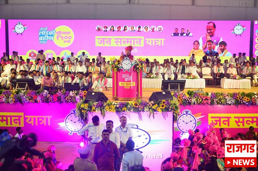 अजित पवारांचं होम पीचवर शक्तिप्रदर्शन, संपूर्ण बारामती न्हालं गुलाबी रंगात