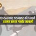 पुणेः शहरात कोयता गँग सक्रिय? सिंहगड रस्त्यावर तरुणावर कोयत्याने वार; घटनेत तरुण गंभीर जखमी