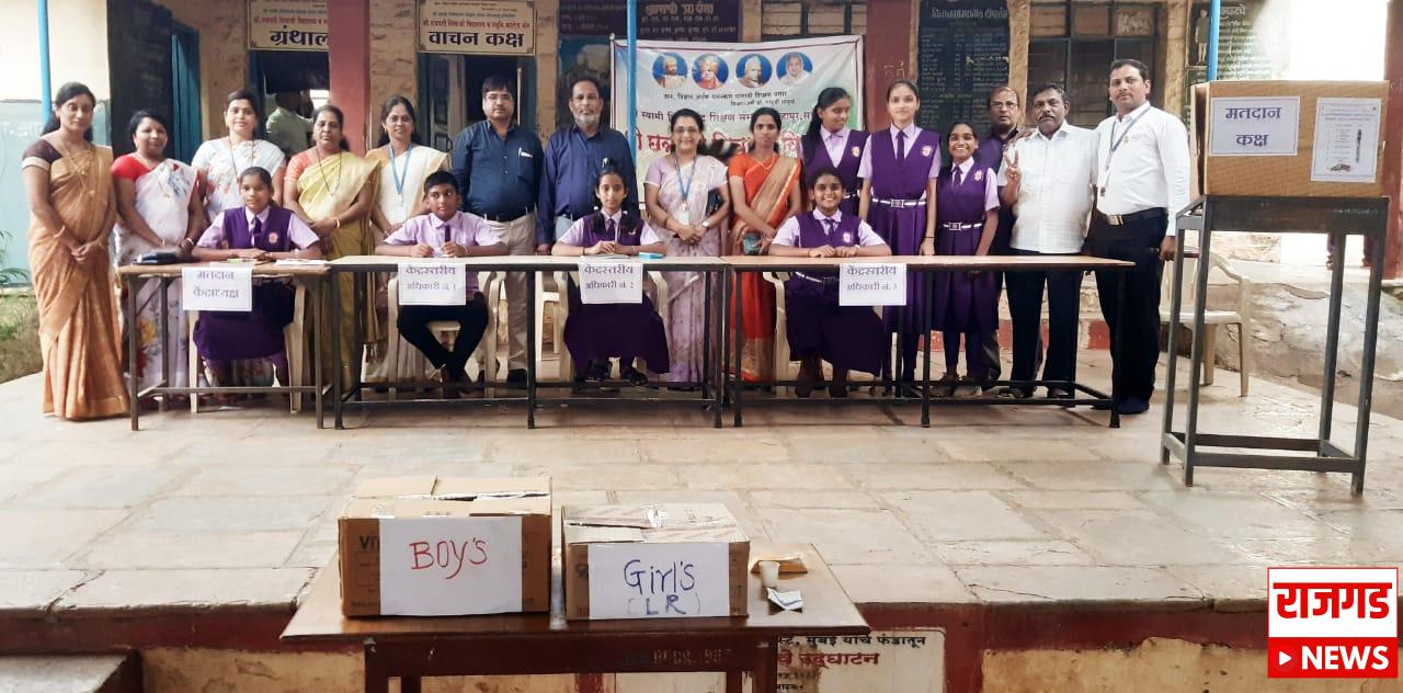 भोरः विद्यार्थ्यांनी समावून घेतली गुप्त मतदान प्रक्रिया; छत्रपती शिवाजी विद्यालयाचा विद्यार्थ्यांसाठी अनोखा उपक्रम