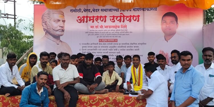 प्रतिसादः भिवडीतील रामोशी समाजाच्या मागणीसाठी पुकारलेल्या आमरण उपोषणास विविध संघटनांचा पाठिंबा