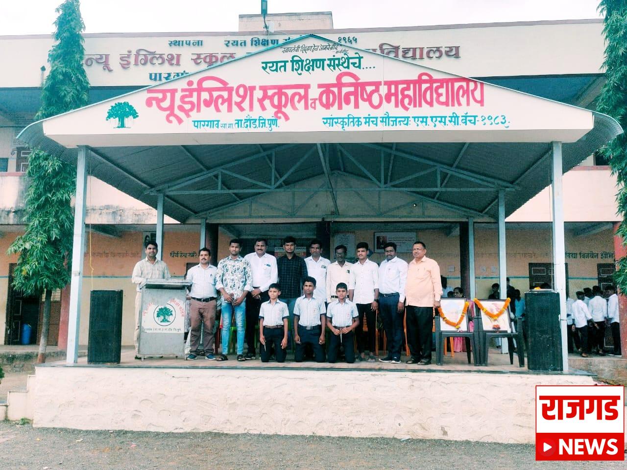 घवघवीत यशः न्यू इंग्लिश स्कूल पारगांवच्या ६ विद्यार्थ्यांची जिल्हास्तरीय कुस्ती स्पर्धेसाठी निवड