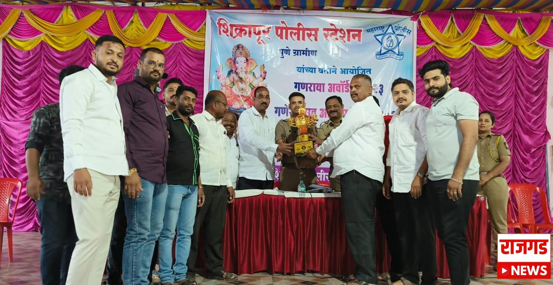 बाबू गेनू गणेशोत्सव मंडळ ठरले प्रथम क्रमांकाचे मानकरी; गणेशोत्सव सामाजिक सलोख्याने साजरा करण्याचे आवाहन