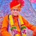 नारायणपूरः सद्गुरु नारायण महाराज अनंतात विलीन; भाविकांमधून हळहळ, दुपारी चार वाजण्याच्या सुमारास अत्यंविधी