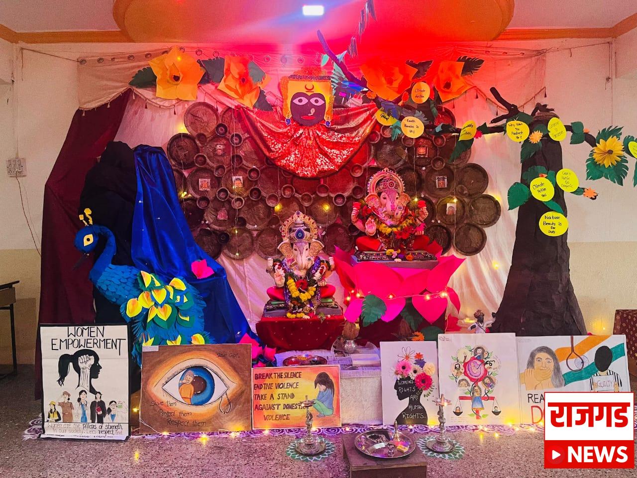 पर्यावरणपूरक गणेशोत्सवः महिला सबलीकरणाचा दिला संदेश; राजगड ज्ञानपीठ कॅालेज अॅाफ फार्मसीमधील देखावा