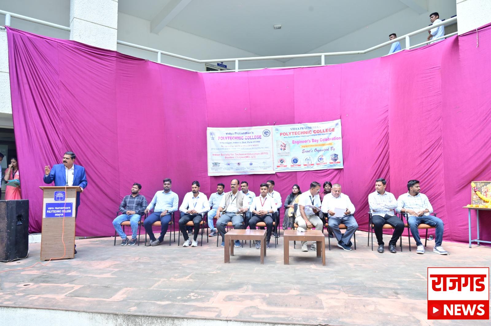 VIDYA TECHFEST-2K24: इंदापूरातील विद्याप्रतिष्ठान पॉलिटेक्निकमध्ये पार पडली राज्यस्तरीय तांत्रिक स्पर्धा